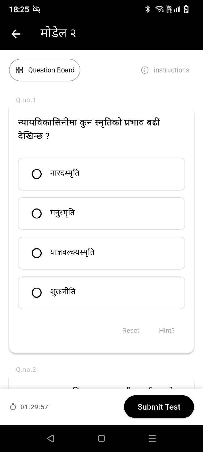 अधिवक्ता तयारी एप स्क्रिनशट २