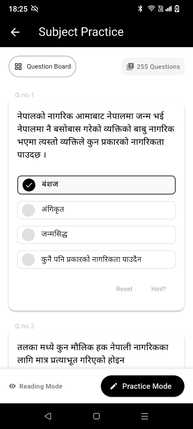 अधिवक्ता तयारी एप स्क्रिनशट ४
