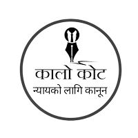 कालो कोट